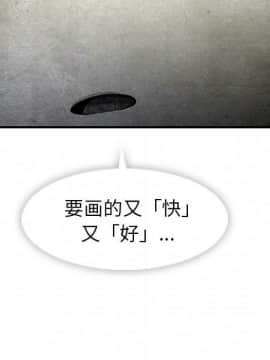 如此可愛的間諜 1-40話[完結]_1780