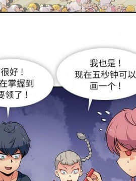 如此可愛的間諜 1-40話[完結]_1789