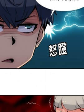 如此可愛的間諜 1-40話[完結]_1793