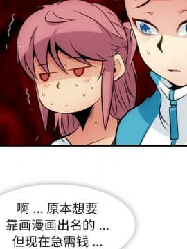 如此可愛的間諜 1-40話[完結]_1794