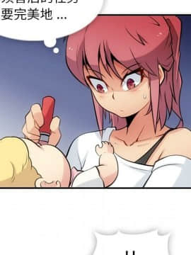 如此可愛的間諜 1-40話[完結]_1796