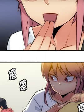 如此可愛的間諜 1-40話[完結]_1800