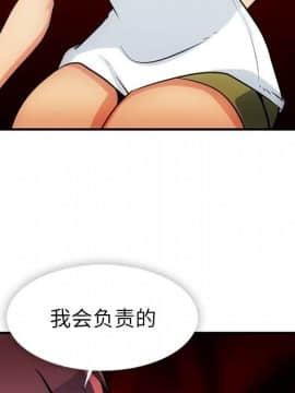 如此可愛的間諜 1-40話[完結]_1806