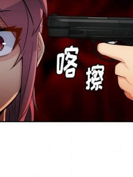 如此可愛的間諜 1-40話[完結]_1807