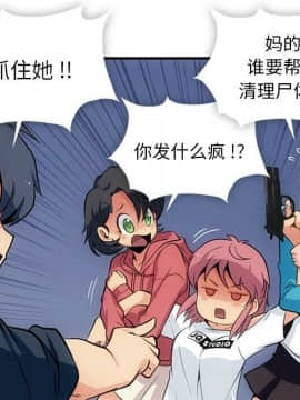 如此可愛的間諜 1-40話[完結]_1808