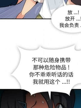 如此可愛的間諜 1-40話[完結]_1809