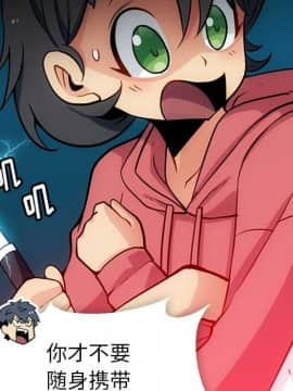 如此可愛的間諜 1-40話[完結]_1810