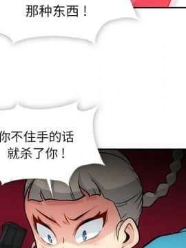 如此可愛的間諜 1-40話[完結]_1811