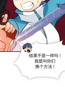 如此可愛的間諜 1-40話[完結]_1812