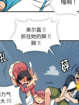 如此可愛的間諜 1-40話[完結]_1814