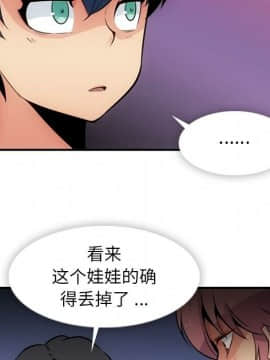 如此可愛的間諜 1-40話[完結]_1820