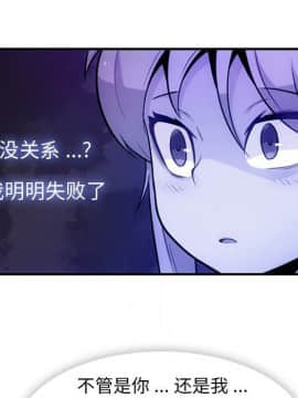 如此可愛的間諜 1-40話[完結]_1824