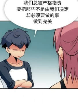 如此可愛的間諜 1-40話[完結]_1825