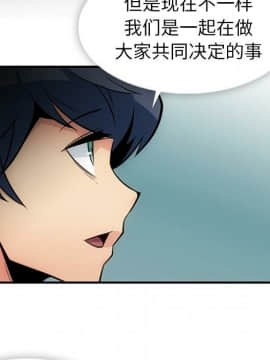 如此可愛的間諜 1-40話[完結]_1831