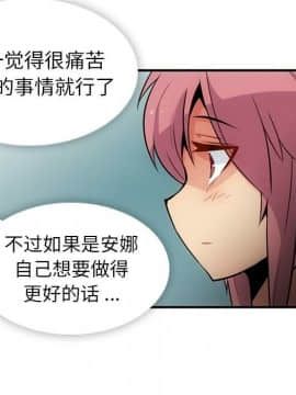 如此可愛的間諜 1-40話[完結]_1832