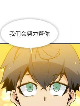 如此可愛的間諜 1-40話[完結]_1833