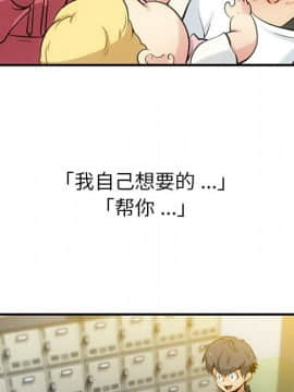 如此可愛的間諜 1-40話[完結]_1837