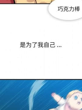 如此可愛的間諜 1-40話[完結]_1843