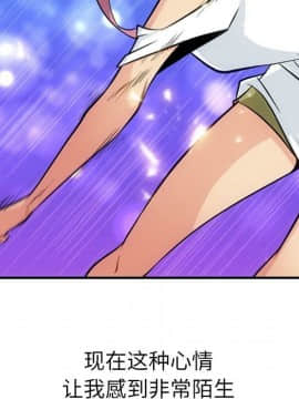 如此可愛的間諜 1-40話[完結]_1848