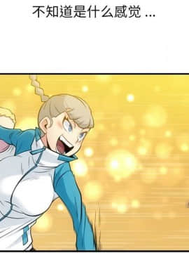 如此可愛的間諜 1-40話[完結]_1849