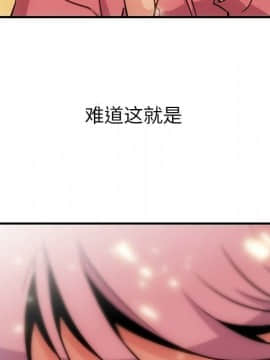 如此可愛的間諜 1-40話[完結]_1851