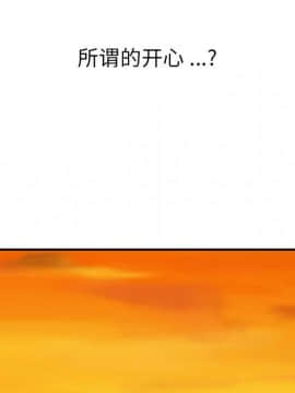 如此可愛的間諜 1-40話[完結]_1853