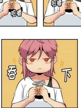 如此可愛的間諜 1-40話[完結]_1859