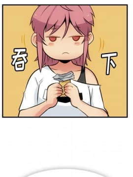 如此可愛的間諜 1-40話[完結]_1861