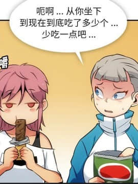 如此可愛的間諜 1-40話[完結]_1862