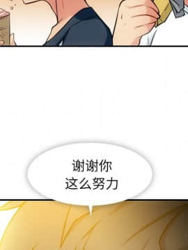 如此可愛的間諜 1-40話[完結]_1864