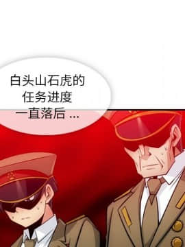 如此可愛的間諜 1-40話[完結]_1878