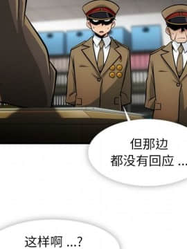 如此可愛的間諜 1-40話[完結]_1880