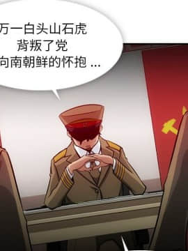 如此可愛的間諜 1-40話[完結]_1882