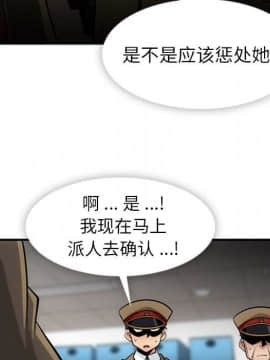 如此可愛的間諜 1-40話[完結]_1883