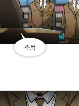 如此可愛的間諜 1-40話[完結]_1884