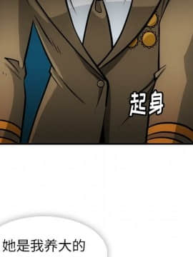 如此可愛的間諜 1-40話[完結]_1885