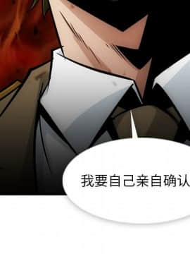 如此可愛的間諜 1-40話[完結]_1887