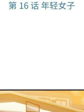 如此可愛的間諜 1-40話[完結]_1890