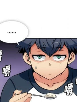 如此可愛的間諜 1-40話[完結]_1892