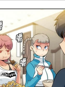 如此可愛的間諜 1-40話[完結]_1894