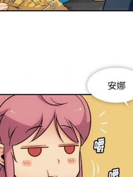 如此可愛的間諜 1-40話[完結]_1895