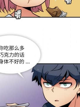 如此可愛的間諜 1-40話[完結]_1896