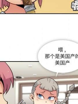 如此可愛的間諜 1-40話[完結]_1899