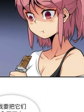 如此可愛的間諜 1-40話[完結]_1901