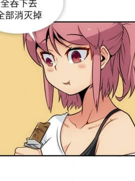 如此可愛的間諜 1-40話[完結]_1902