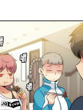 如此可愛的間諜 1-40話[完結]_1903