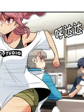 如此可愛的間諜 1-40話[完結]_1908