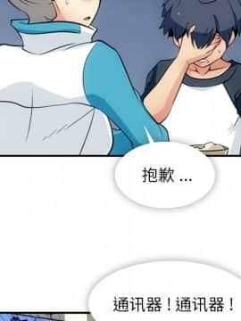 如此可愛的間諜 1-40話[完結]_1911