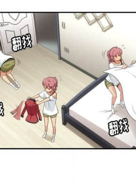 如此可愛的間諜 1-40話[完結]_1913