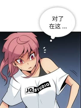 如此可愛的間諜 1-40話[完結]_1914